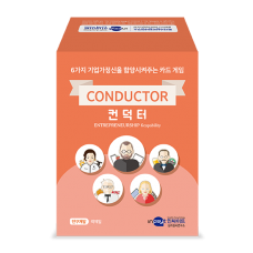 [진로-진로/적성] CONDUCTOR 컨덕터(5%할인)