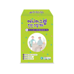 [상담-성격] 에니어그램 진단 코칭 카드(5%할인)