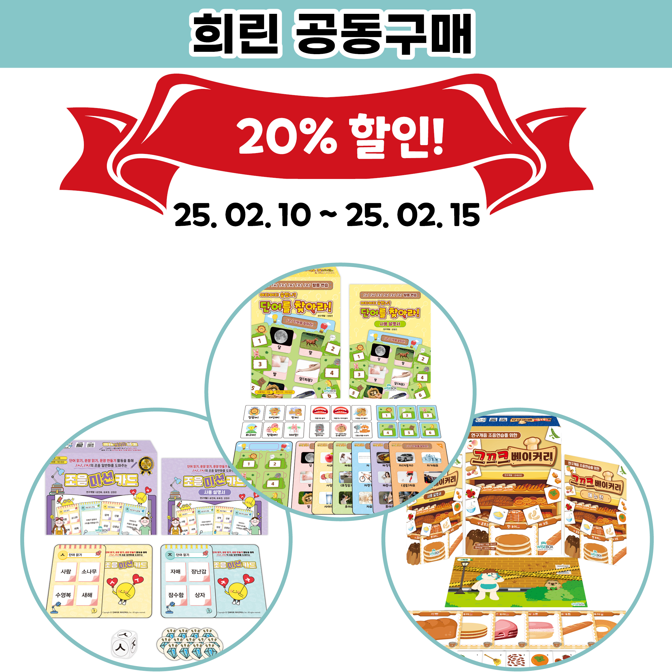 [희린 공동구매] 언어 3종 (20%)