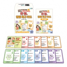 [상담-소통] 사회정서학습 교구) 한 장, 감정 욕구 카드 (5% 할인)