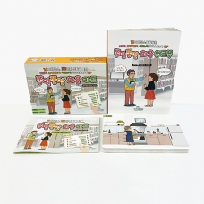 [기획전] 쫑알쫑알 화용 세트(카드+워크북) (25% 할인)