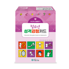 [기획전] 청소년 성격강점카드SET (20%할인)