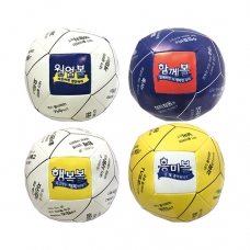 [기획전] 토크볼(웜업볼, 함께볼, 행복볼, 흥미볼) 단품 (30%할인)