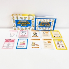 [기획전] 골든 성격유형을 찾아라! (30% 할인)