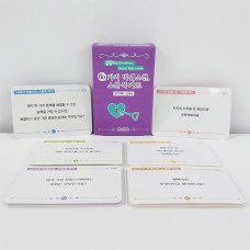 [기획전] 60가지 빅퀘스천, 스몰톡 카드 (50% 할인)