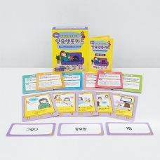 [기획전] 양육행동카드 (25% 할인)