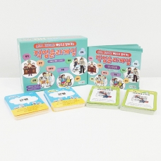 [기획전] 직업윤리게임 (30% 할인)