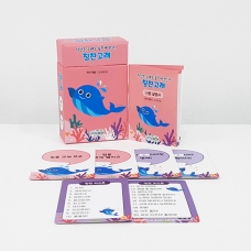 [기획전] 칭찬 고래 (30% 할인)