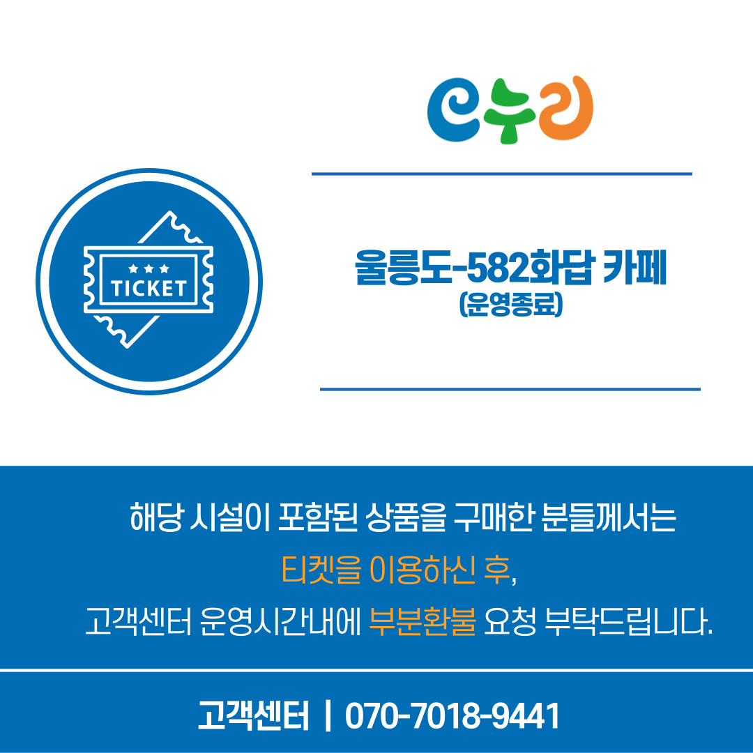 0408_공지사항.jpg