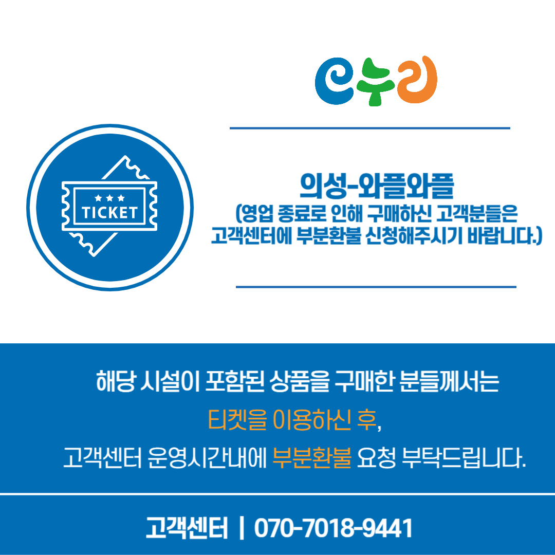 0131_공지.jpg