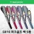 파크골프 NICHIYO 니치요 G816 파크골프 골프백 5종