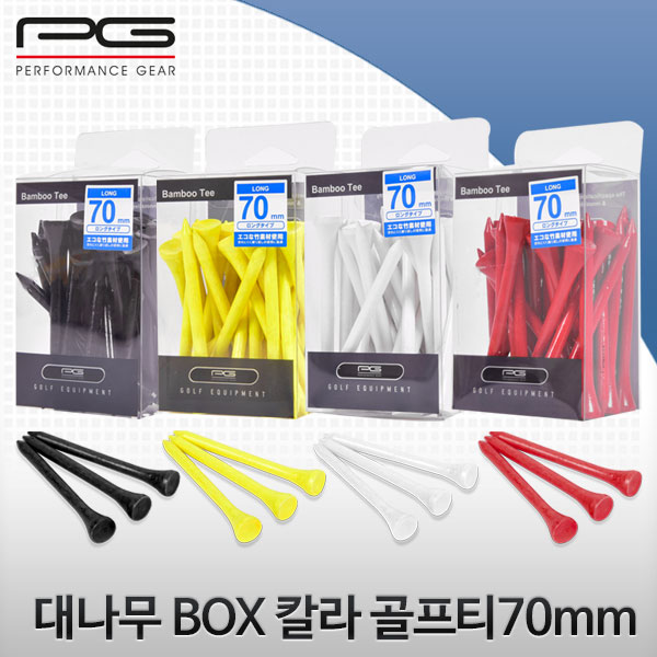 PG 퍼포먼스기어 대나무 BOX 칼라 골프티 70mm