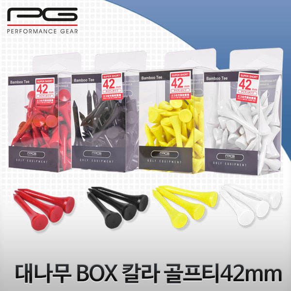 PG 퍼포먼스기어 대나무 BOX 칼라 골프티 42mm