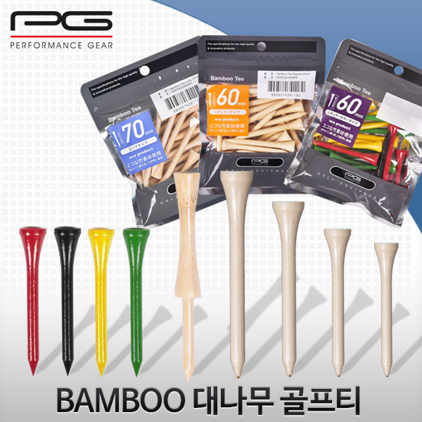 PG 퍼포먼스기어 BAMBOO 대나무 골프티