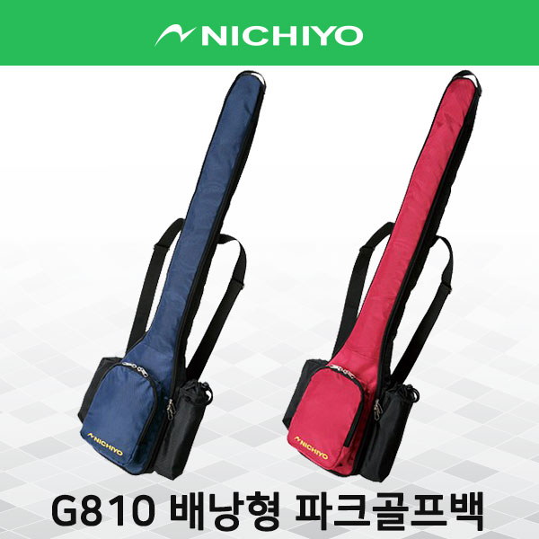 파크골프 NICHIYO 니치요 G810 배낭형 파크골프백