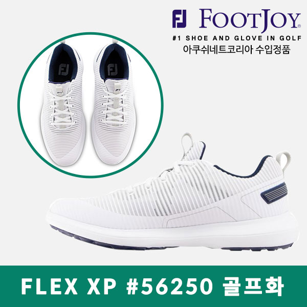 풋조이 FJ 20 FLEX XP 56250 화이트 골프화 남성