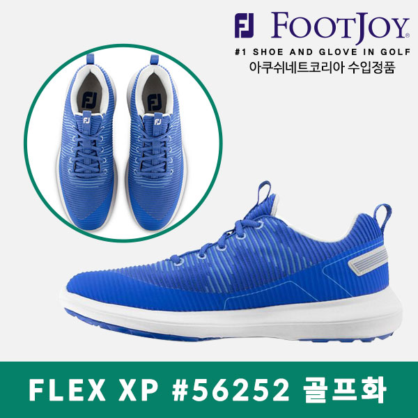 풋조이 FJ 20 FLEX XP 56252 블루 골프화 남성