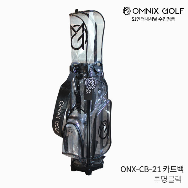옴닉스 ONX-CB-21 투명 카트백캐디백 2021년