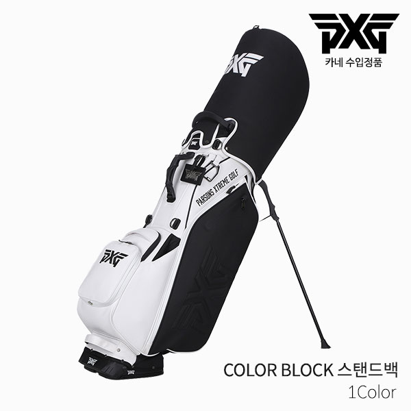 [카네 정품] PXG 컬러 블록 COLOR BLOCK 스탠드백 골프백 2021년