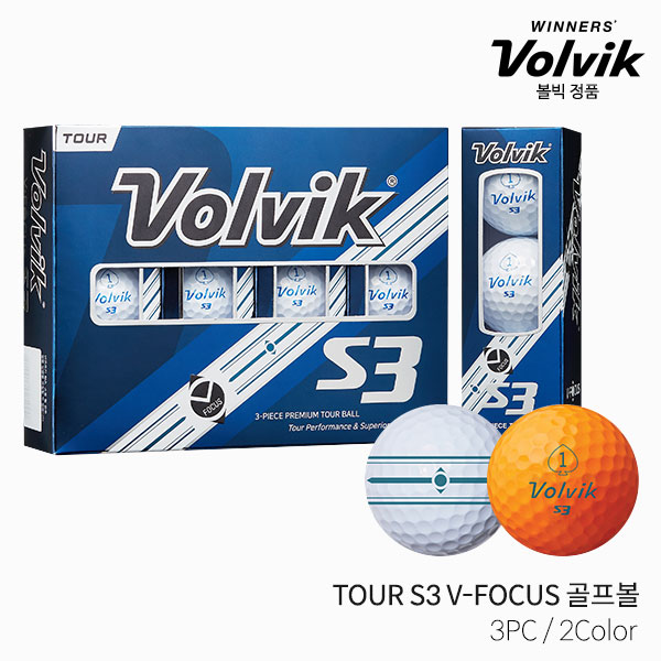 볼빅 TOUR S3 V-FOCUS 3피스 골프공 골프볼 2021년