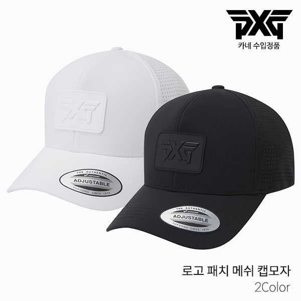 [카네 정품] PXG 로고 패치 메쉬 캡모자 골프모자 남녀공용 2021년