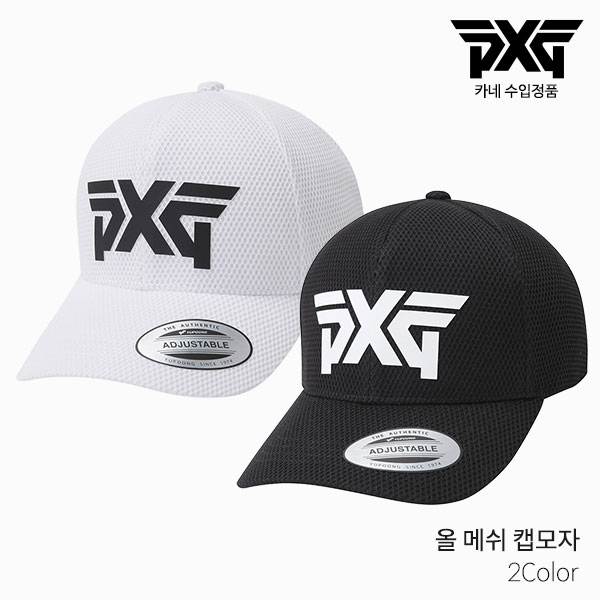 [카네 정품] PXG 올 메쉬 캡모자 골프모자 남녀공용 2021년