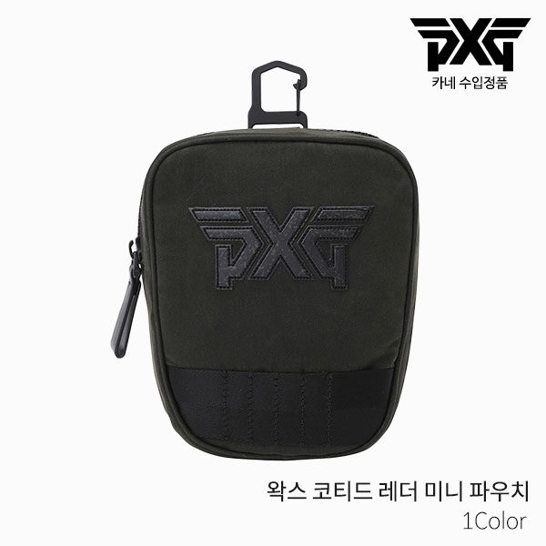 [카네 정품] PXG WAX COATED 왁스 코티드 레더 티 파우치백 골프용품 2021년