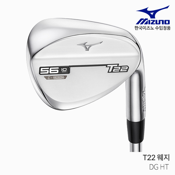 미즈노 MIZUNO T22 WEDGE 단조 스틸 웨지 DG HT 2022년