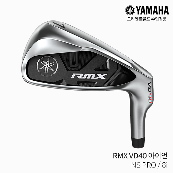 야마하 RMX VD40 스틸 아이언세트 8i 남성 2022년 [NS PRO NEO]