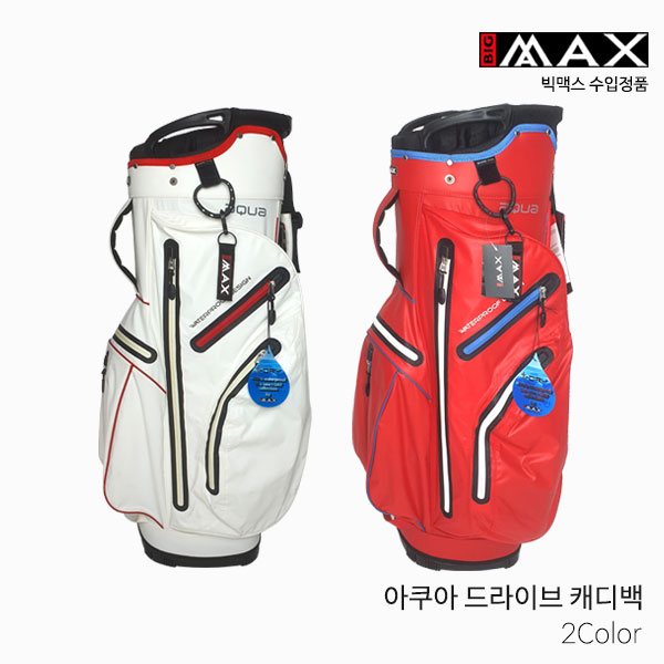 빅맥스 아쿠아 드라이브 BIG MAX AQUA DRIVE 경량 방수 캐디백 골프백 남녀공용