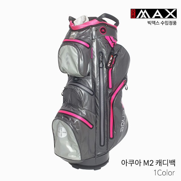 빅맥스 아쿠아 엠투 BIG MAX AQUA M2 경량 방수 캐디백 골프백 남녀공용