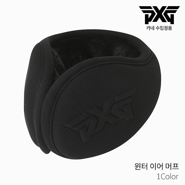 [카네정품] PXG 윈터 이어머프 WINTER EAR MUFF 겨울 방한 귀마개 2021년