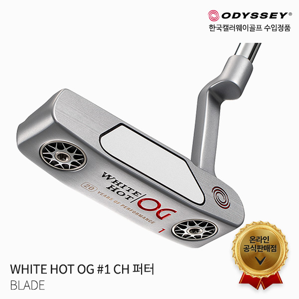 오디세이 화이트 핫 WHITE HOT OG #1 CH 블레이드 퍼터 2022년