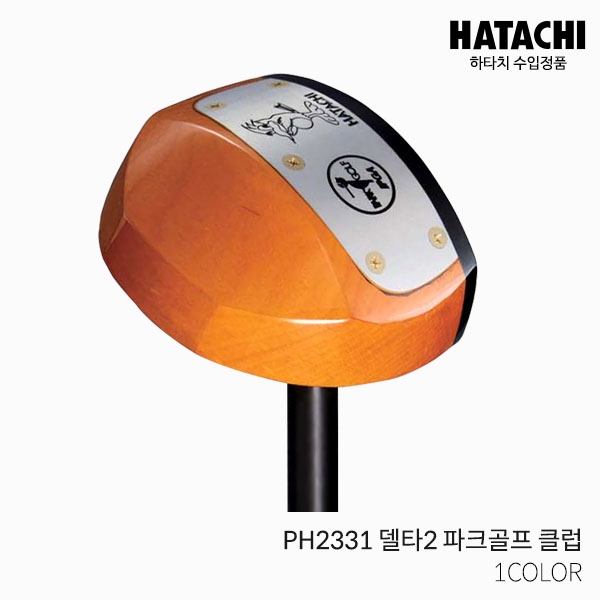 하타치 파크골프 PH2331 델타2 파크골프클럽 골프채 85cm