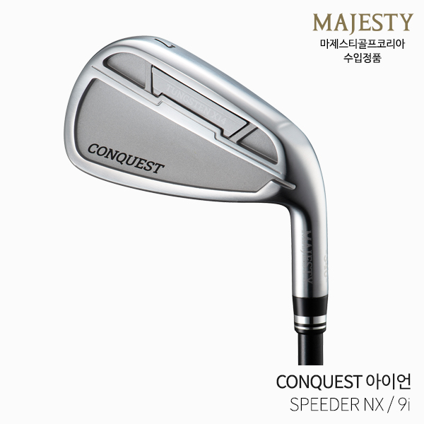 마제스티 CONQUEST 컨퀘스트 남성 아이언세트 9i 카본 2022년 [SPEEDER NX]