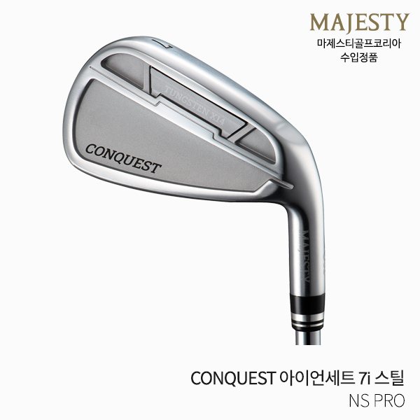 마제스티 CONQUEST 컨퀘스트 남성 아이언세트 7i 스틸 2022년 [NS PRO]