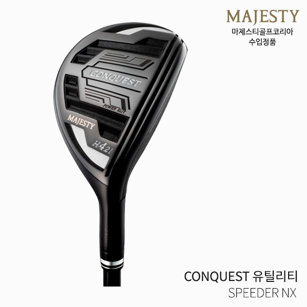 마제스티 CONQUEST 컨퀘스트 남성 유틸리티 2022년 [SPEEDER NX]