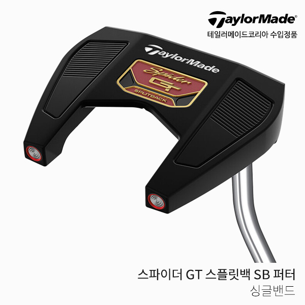 테일러메이드 스파이더 GT 스플릿백 SB 싱글밴드 퍼터 [말렛] 남녀공용 2022년