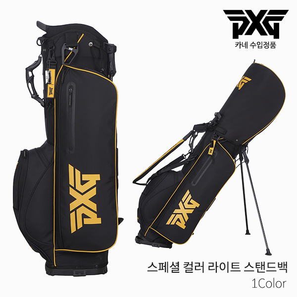 [카네 정품] PXG 스페셜 컬러 라이트 웨이트 경량 스탠드백 캐디백 2022년