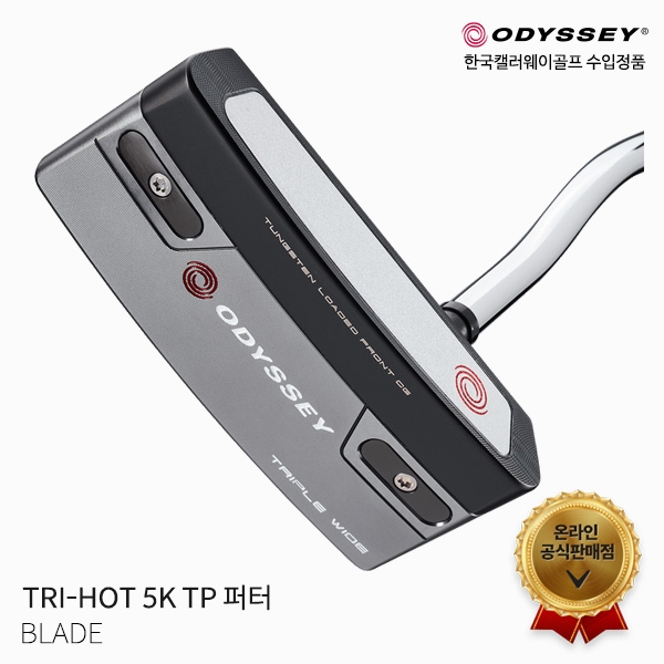 오디세이 트라이 핫 TRI-HOT 5K TP 트리플와이드 블레이드 퍼터 2022년