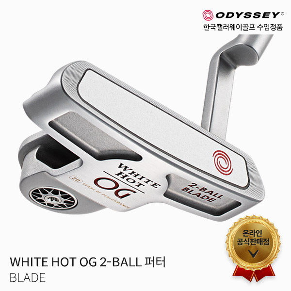 오디세이 화이트 핫 WHITE HOT OG 2-BALL 투볼 블레이드 퍼터 2022년