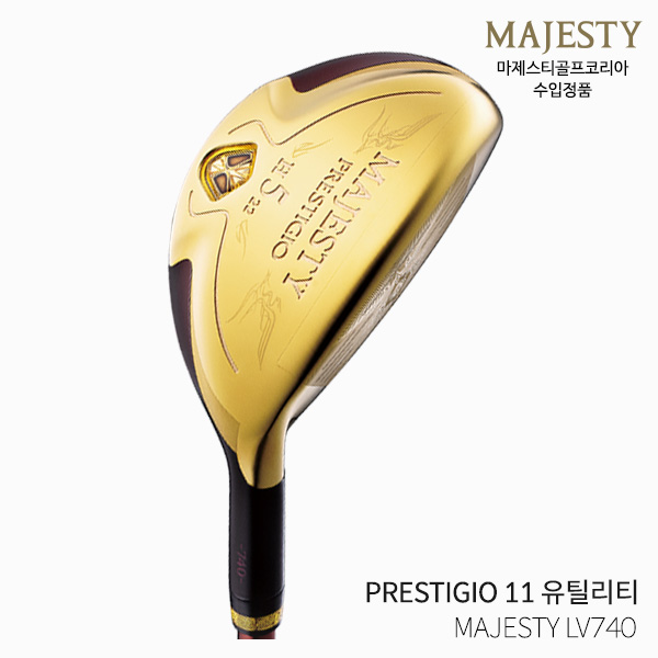 마제스티 PRESTIGIO 프레스티지오11 유틸리티 남성