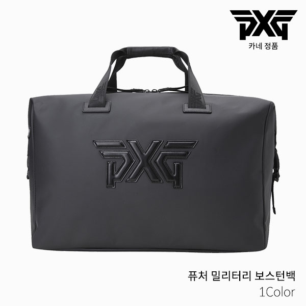 [카네 정품] PXG 퓨처 밀리터리 보스턴백 + 런더리백 세트 2022년