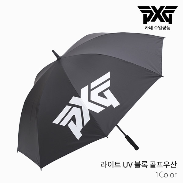 [카네 정품] PXG 라이트 UV 블록 골프우산 필드용품 골프용품 2022년