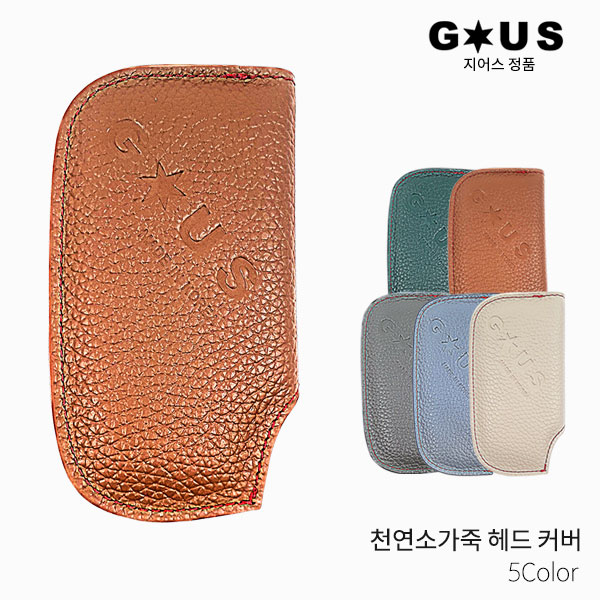 지어스 G-US 천연소가죽 헤드커버 HEAD COVER 클럽커버 퍼터커버 2022년