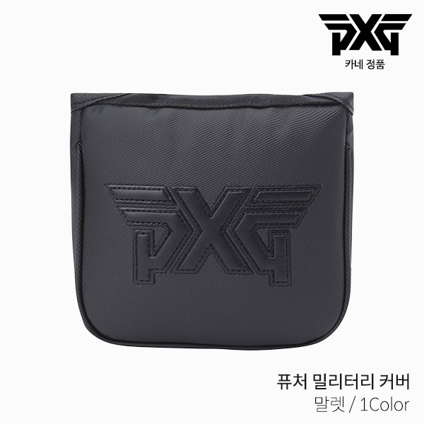 [카네 정품] PXG 퓨처 밀리터리 말렛 퍼터커버 헤드커버 클럽커버 2022년