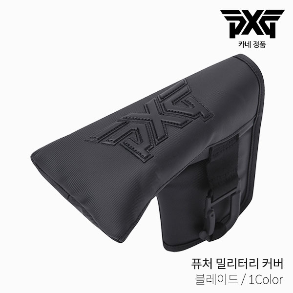 [카네 정품] PXG 퓨처 밀리터리 블레이드 퍼터커버 헤드커버 클럽커버 2022년