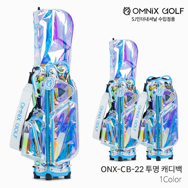 옴닉스 ONX-CB-22 레인보우 블루 다이아몬드 캐디백 골프백 2022년