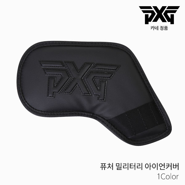 [카네 정품] PXG 퓨처 밀리터리 아이언커버 단품 [1pcs Single] 헤드커버 클럽커버 2022년