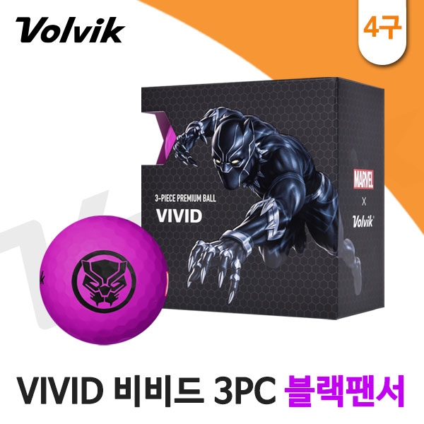 볼빅 19 VIVID 비비드 3PC 골프공 마블 블랙팬서 4구